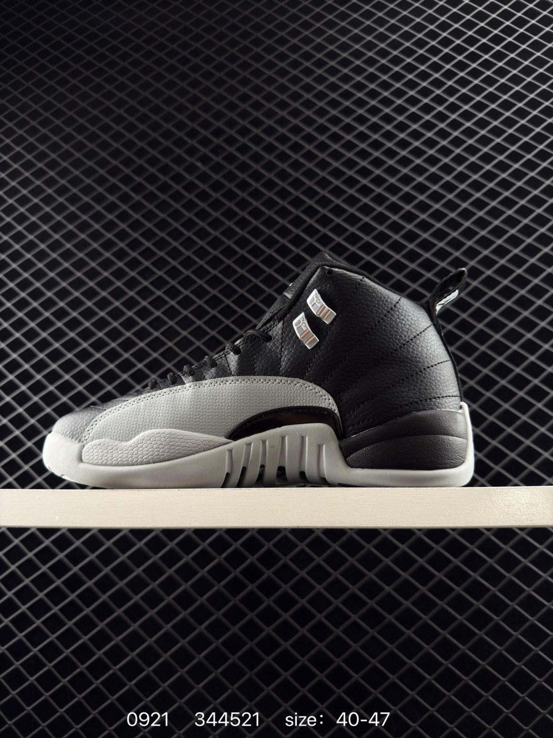 Air Jordan 12 Retro 